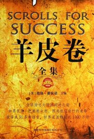 Scrolls for Success(Collectors Edition)