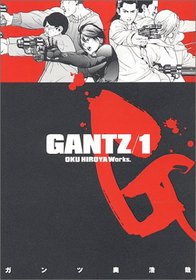 GANTZ Vol. 1 (GANTZ) (in Japanese)