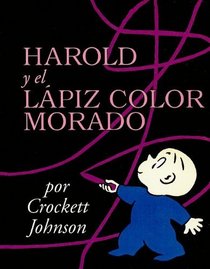 Harold y el Lapiz Color Morado = Harold and the Purple Crayon (Coleccion Harper Arco Iris) (Spanish Edition)