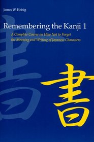 Remembering the Kanji: A Complete Course on How Not to Forget the Meaning and Writing of Japanese Characters (Manoa)
