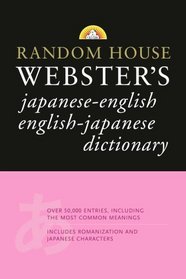 Random House Webster's Japanese-English English-Japanese Dictionary
