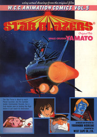 Star Blazers, Vol. 5