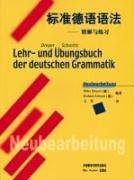 Lehr- und bungsbuch der deutschen Grammatik. Chinesische Ausgabe. (Lernmaterialien)