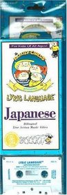 Lyric Language Japanese Double-play