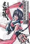 Rurouni Kenshin 7 (Spanish Edition)