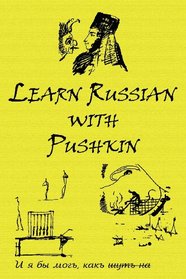 Russian Classics in Russian and English: Learn Russian with Pushkin (Russian Edition)