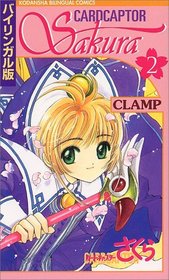 Cardcaptor Sakura Vol 2 (Kodansha Bilingual Comics)