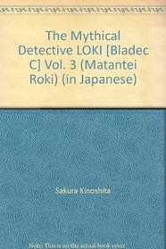 The Mythical Detective LOKI [Bladec C] Vol. 3 (Matantei Roki) (in Japanese)