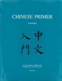 Chinese Primer: The Pinyin (3 Volume Set)