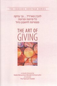 Art of Giving (CHS) (Chasidic Heritage)