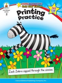 Printing Practice (Home Workbooks: Gold Star Edition)