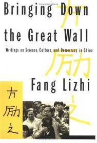 Bringing Down the Great Wall: Writings on Science, Culture, and Democracy in China