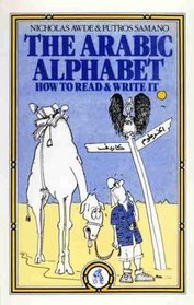 The Arabic Alphabet: How To Read and Write It
