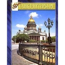Sankt-Peterburg