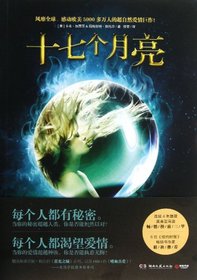 Beautiful Darkness (Chinese Edition)