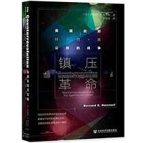The Counterrevolution (Chinese Edition)