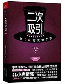 Redeem Our Love (Chinese Edition)