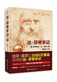 Codex Hammer (Collector's Edition) (Chinese Edition)