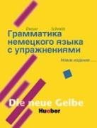 Lehr- und bungsbuch der deutschen Grammatik, Neubearbeitung, Deutsch-Russisch
