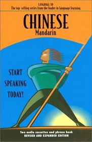 Chinese Mandarin: Start Speaking Today! (Language 30)