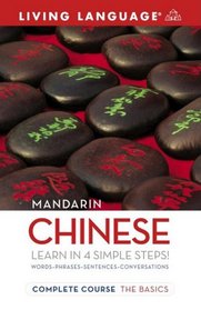 Complete Chinese (Mandarin): The Basics (BK) (Complete Basic Courses)