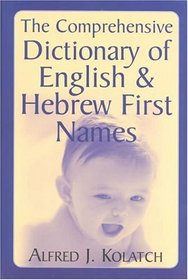 The Comprehensive Dictionary of English  Hebrew First Names