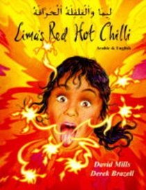 Lima's Red Hot Chilli in Albanian and English (Multicultural Settings) (English and Albanian Edition)