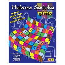 Hebrew Sudoku