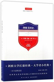 A concise history of united states of America (Chinese Edition)