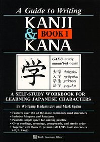 Guide to Writing Kanji and Kana, Book 1: A Self-Study Workbook for Learning Japanese Characters (Tuttle Language Library)