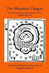 The Mountain Dragon: a Classic Ch'ing Dynasty feng shui text (Classics of Feng Shui Series) (Volume 4)