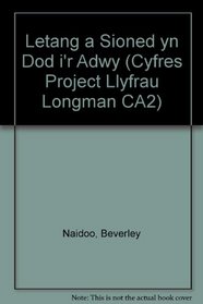 Letang a Sioned yn Dod i'r Adwy (Cyfres Project Llyfrau Longman CA2) (Welsh Edition)