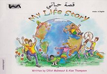 My Life Story (English and Arabic Edition)