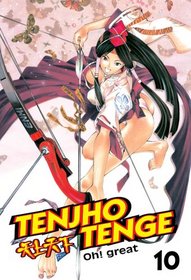 Tenjho Tenge: Volume 10 (Tenjho Tenge)