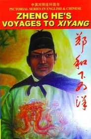 Zheng He's Voyages to Xiyang