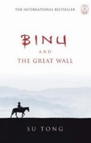 Binu and the Great Wall (Myth)