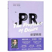 The Professor Of Desire (Chinese Edition)