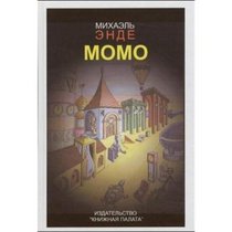 Momo Volume 3