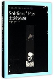 Soldiers' Pay (Chinese Edition)