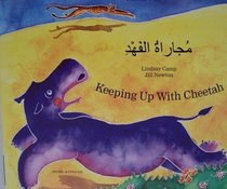 Keeping Up With Cheetah/English/Arabic