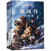 Dungeons & Dragons: Forgotten Realms (Chinese Edition)