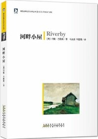 Riverby/Classic Ecological Literature Series (Chinese Edition)
