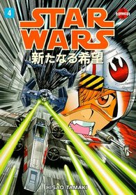 Star Wars: A New Hope Manga, Volume 4