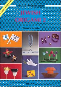 Jewish Origami II (My Favorite Origami)