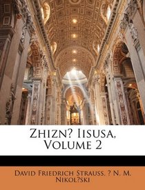 Zhizn Iisusa, Volume 2 (Russian Edition)