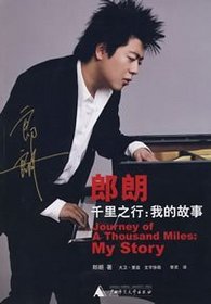 Simplified Chinese Edition of 