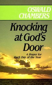 Kocking at God's Door