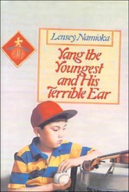Yang the Youngest and His Terrible Ear
