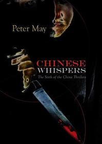 Chinese Whispers (China Thrillers, Bk 6) (Audio CD) (Unabridged)