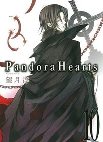 Pandora Hearts, Vol 10 (Japanese)